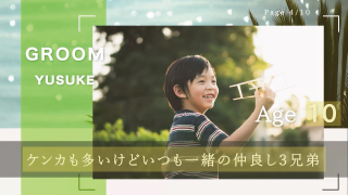 プロフィールムービー Life to Time ライフ to タイム 