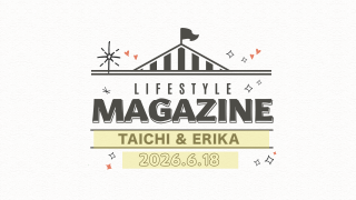 プロフィールムービー Lifestyle MAGAZINE　 ライフスタイル マガジン 