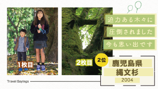 プロフィールムービー Lifestyle MAGAZINE　 ライフスタイル マガジン 