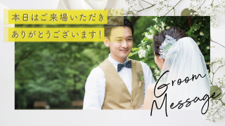 プロフィールムービー Lifestyle MAGAZINE　 ライフスタイル マガジン 