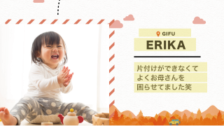 プロフィールムービー Lifestyle MAGAZINE　 ライフスタイル マガジン 