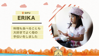 プロフィールムービー Lifestyle MAGAZINE　 ライフスタイル マガジン 