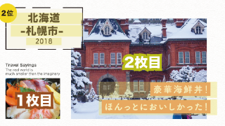 プロフィールムービー Lifestyle MAGAZINE　 ライフスタイル マガジン 