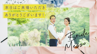 プロフィールムービー Lifestyle MAGAZINE　 ライフスタイル マガジン 