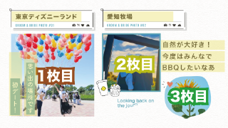 プロフィールムービー Lifestyle MAGAZINE　 ライフスタイル マガジン 