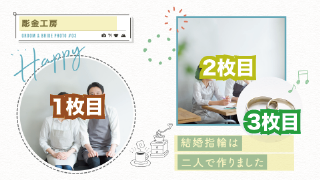 プロフィールムービー Lifestyle MAGAZINE　 ライフスタイル マガジン 