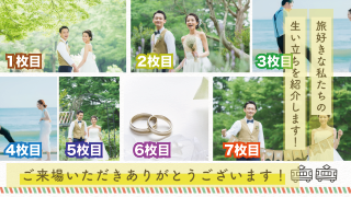 プロフィールムービー Lifestyle MAGAZINE　 ライフスタイル マガジン 