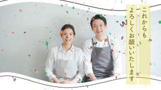 プロフィールムービー Lifestyle MAGAZINE　 ライフスタイル マガジン 