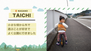 プロフィールムービー Lifestyle MAGAZINE　 ライフスタイル マガジン 