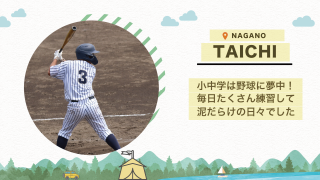 プロフィールムービー Lifestyle MAGAZINE　 ライフスタイル マガジン 