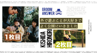 プロフィールムービー Loving News ラビング ニュース 