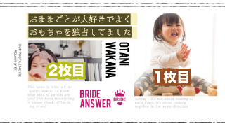 プロフィールムービー Loving News ラビング ニュース 