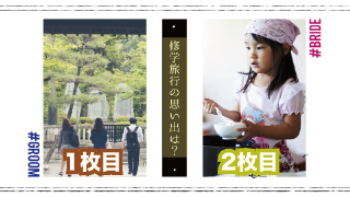 プロフィールムービー Loving News ラビング ニュース 