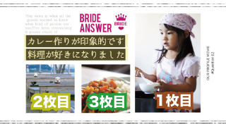 プロフィールムービー Loving News ラビング ニュース 