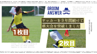 プロフィールムービー Loving News ラビング ニュース 