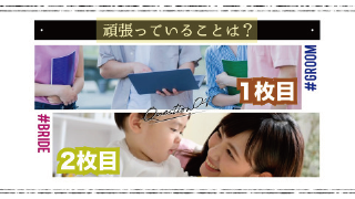 プロフィールムービー Loving News ラビング ニュース 