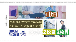 プロフィールムービー Loving News ラビング ニュース 