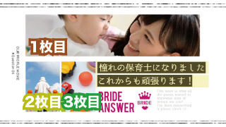 プロフィールムービー Loving News ラビング ニュース 