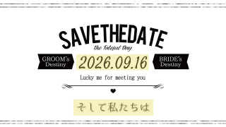 プロフィールムービー Loving News ラビング ニュース 