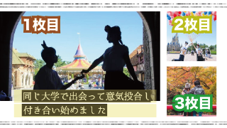 プロフィールムービー Loving News ラビング ニュース 