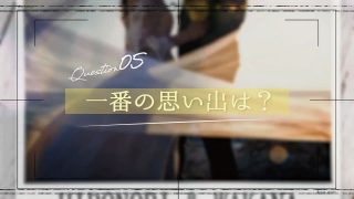 プロフィールムービー Loving News ラビング ニュース 