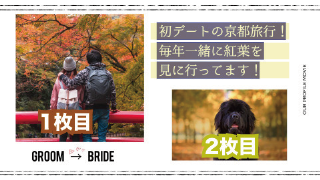 プロフィールムービー Loving News ラビング ニュース 