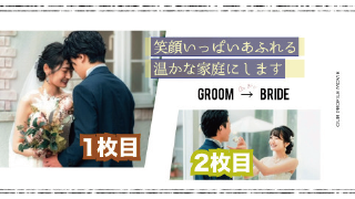 プロフィールムービー Loving News ラビング ニュース 