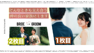 プロフィールムービー Loving News ラビング ニュース 