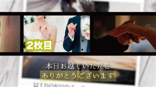 プロフィールムービー Loving News ラビング ニュース 