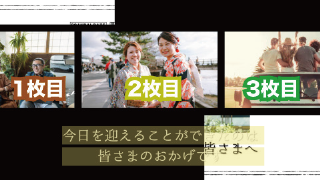 プロフィールムービー Loving News ラビング ニュース 