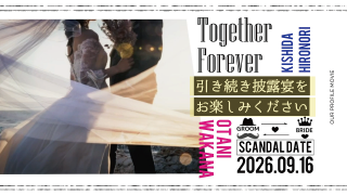 プロフィールムービー Loving News ラビング ニュース 