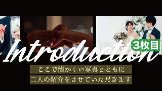 プロフィールムービー Loving News ラビング ニュース 