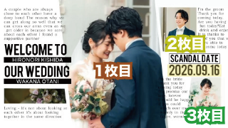 プロフィールムービー Loving News ラビング ニュース 