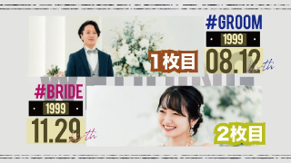 プロフィールムービー Loving News ラビング ニュース 