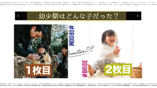 プロフィールムービー Loving News ラビング ニュース 