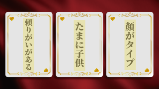 プロフィールムービー バチェラー風