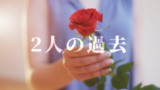 プロフィールムービー バチェラー風