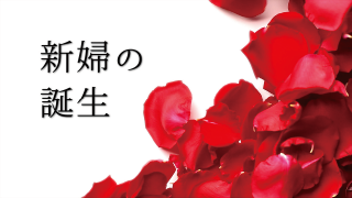 プロフィールムービー バチェラー風