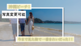 プロフィールムービー バチェラー風