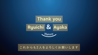 プロフィールムービー バチェラー風