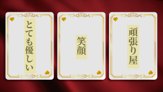 プロフィールムービー バチェラー風