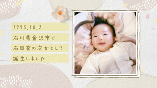 プロフィールムービー Blossom -ブロッサム-（ファミリーウェディング版）