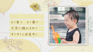 プロフィールムービー Blossom -ブロッサム-（ファミリーウェディング版）