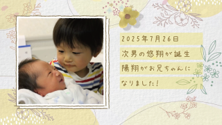 プロフィールムービー Blossom -ブロッサム-（ファミリーウェディング版）