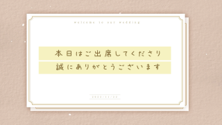 プロフィールムービー Blossom -ブロッサム-（ファミリーウェディング版）