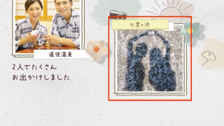 プロフィールムービー Blossom -ブロッサム-（ファミリーウェディング版）