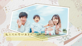 プロフィールムービー Blossom -ブロッサム-（ファミリーウェディング版）