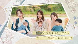 プロフィールムービー Blossom -ブロッサム-（ファミリーウェディング版）