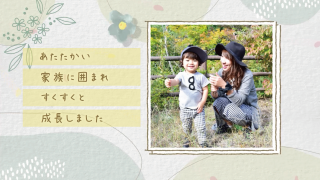 プロフィールムービー Blossom -ブロッサム-（ファミリーウェディング版）