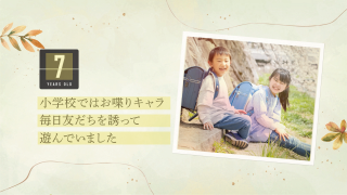 プロフィールムービー Autumn Leaves -オータムリーブス-